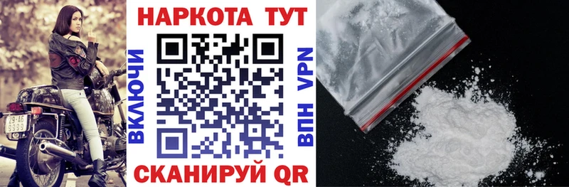 Где купить наркоту Тейково Галлюциногенные грибы  Амфетамин  МЕФ  LSD-25  Cocaine 