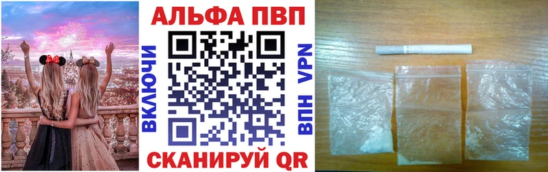 Alpha PVP СК КРИС  Тейково 