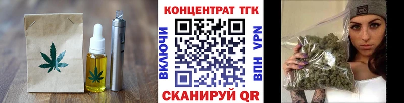 hydra ONION  Тейково  Печенье с ТГК конопля 