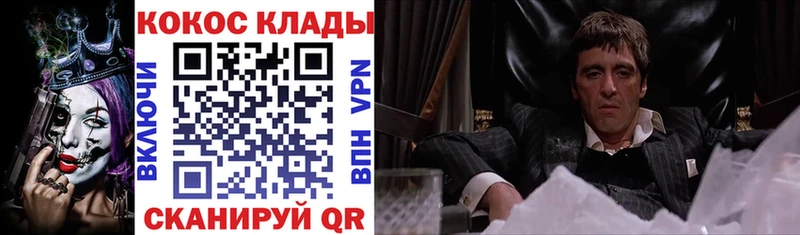 blacksprut   Тейково  COCAIN Эквадор 