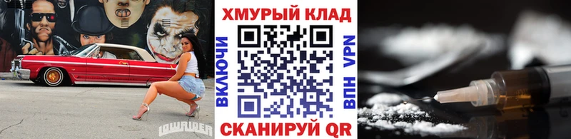 Героин хмурый  Тейково 
