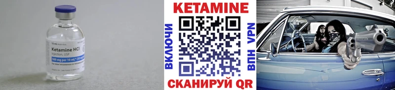 КЕТАМИН ketamine  Тейково 
