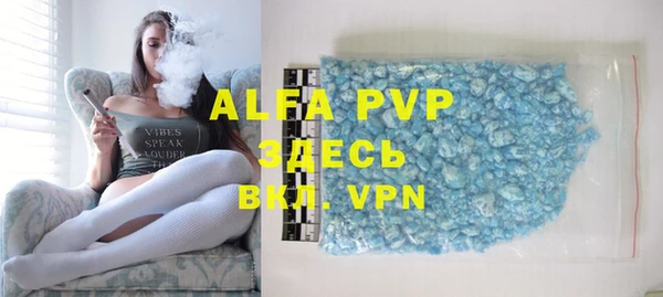 mdpv Корсаков