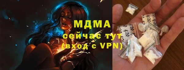 mdpv Корсаков