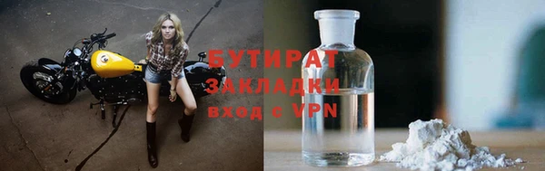 прущая мука Костерёво