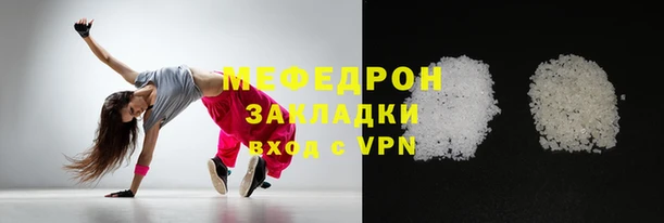 mdpv Корсаков