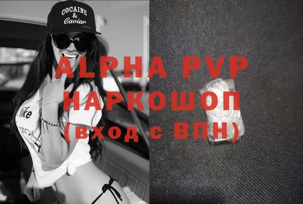 mdpv Корсаков