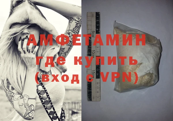 прущая мука Костерёво