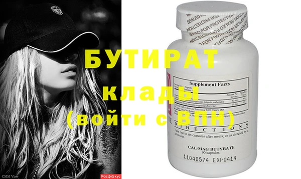 mdpv Корсаков