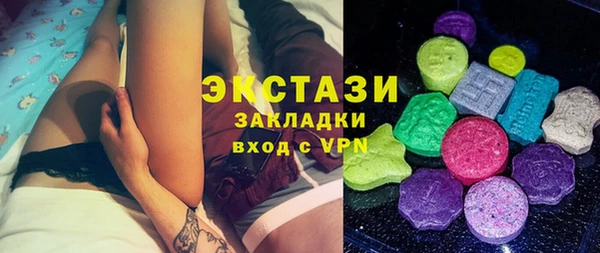 кокаин VHQ Нестеровская