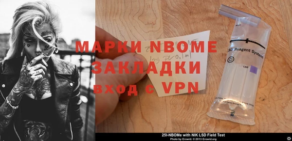 прущие крисы Коряжма
