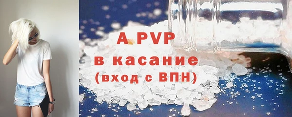 mdpv Корсаков