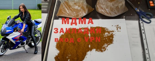 mdpv Корсаков