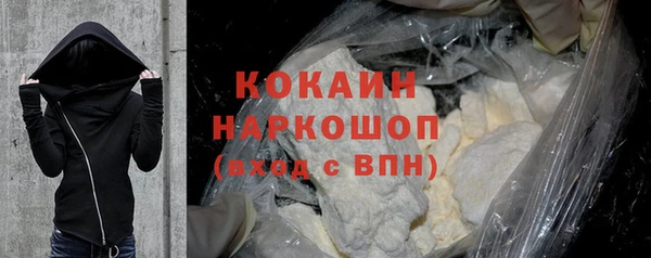 прущая мука Костерёво