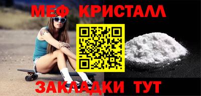 соль курить ск Аргун