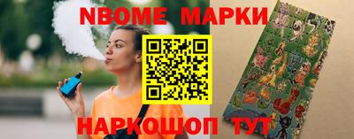 соль курить ск Аргун