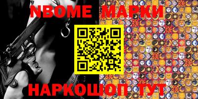 дурь Апшеронск