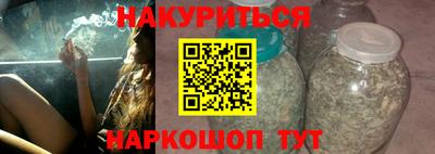 дурь Апшеронск