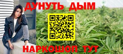 дурь Апшеронск