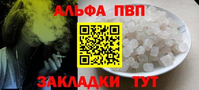 соль курить ск Аргун