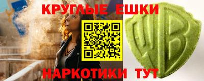 дурь Апшеронск