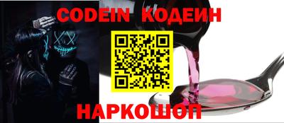 дурь Апшеронск