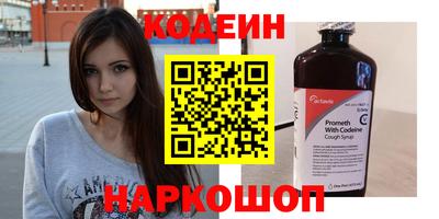 соль курить ск Аргун