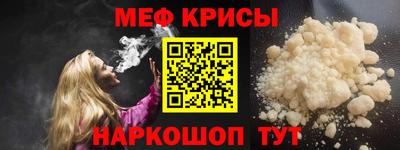 дурь Апшеронск