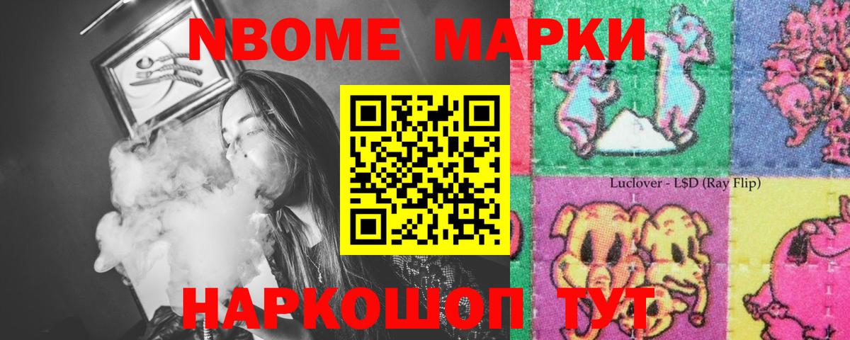 ЛСД экстази ecstasy  Тейково 