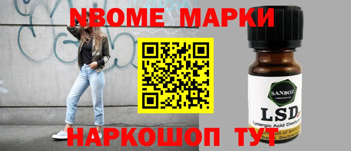 LSD-25 экстази ecstasy Тейково