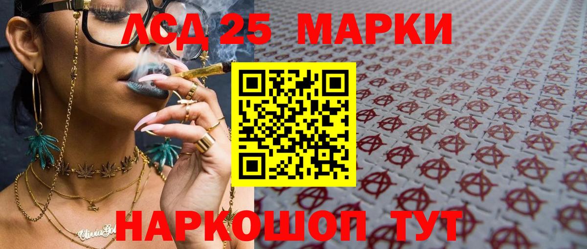 АМФЕТАМИН Тейково