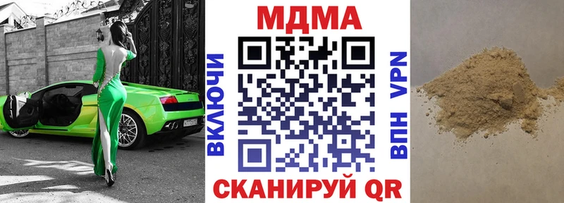 продажа наркотиков Тейково MEGA сайт MDMA Molly