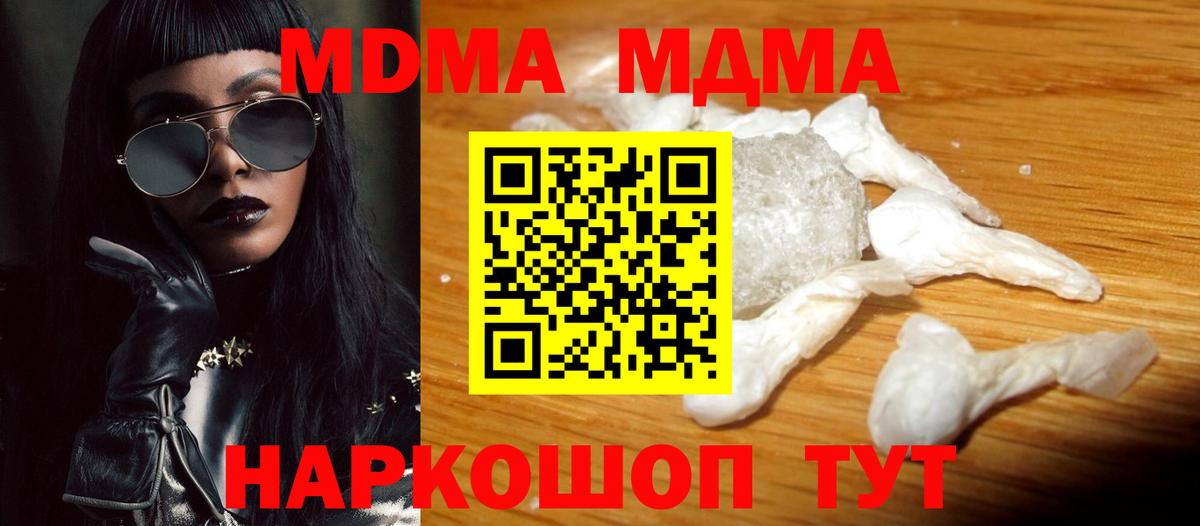MDMA VHQ Тейково