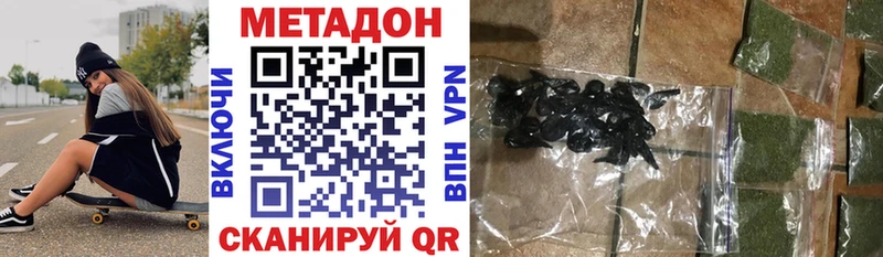 купить  сайты  hydra tor  МЕТАДОН мёд  Тейково 