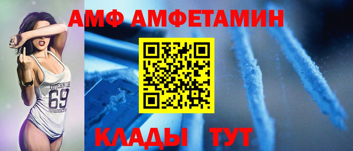 Метамфетамин витя  Тейково  Метамфетамин витя 