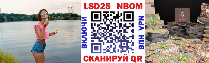 Марки N-bome 1500мкг  купить закладку  Тейково 