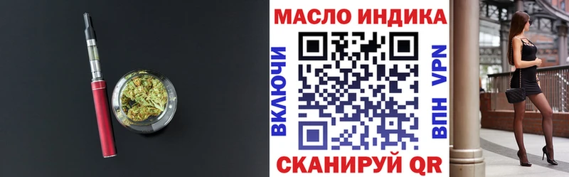 продажа наркотиков  KRAKEN ONION  ТГК THC oil  Тейково 